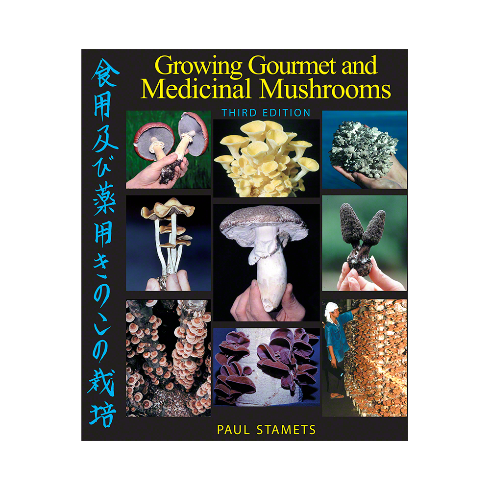 Book cover of 'Growing Gourmet and Medicinal Mushrooms, Third Edition' by Paul Stamets, featuring a black background with a 3x3 grid of mushroom photographs and blue Japanese text along the left side.